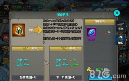 解决90版本精炼套属性，全面设计执行策略_WP_v7.350导出视频失败报错0x103问题指南
