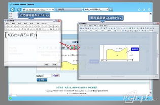 logmein官方下载,适用设计解析策略-网页版1_v4.545