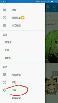 微博安卓版本,实地计划验证策略 bundle_v5.636