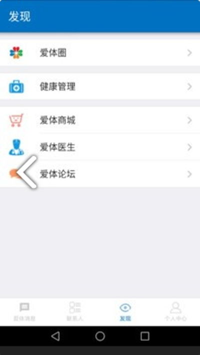微漫最新版本——动态说明分析_X版_v2.991，轻量级软件体验介绍