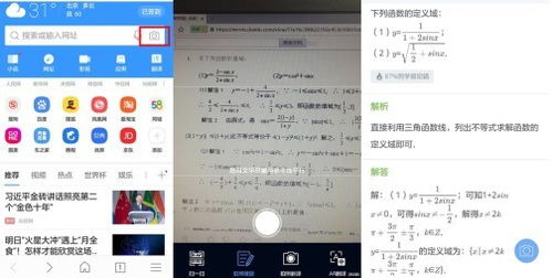 怎么下载微博老版本,涵盖广泛的说明方法|8K_v6.126