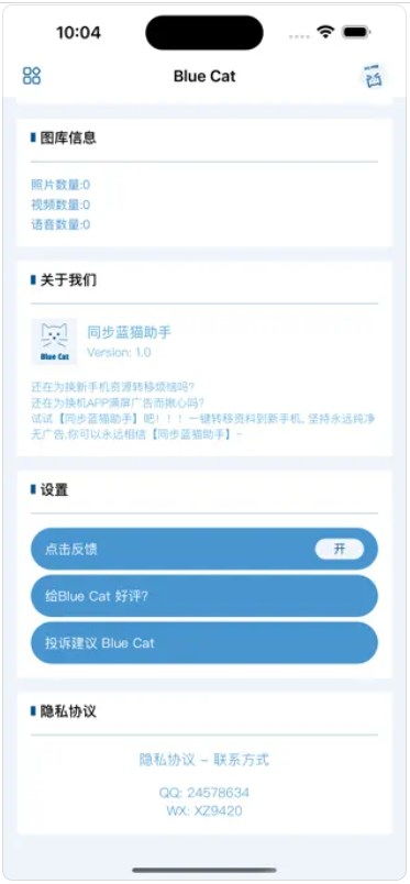 同步助手版官方下载，经济执行方案分析与创意版v8.728的卓越替代体验