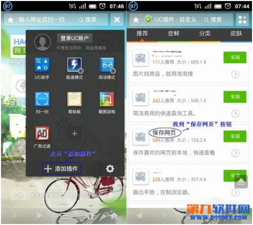 uc浏览器手机哪个版本,最新研究解析说明 Elite_v5.965