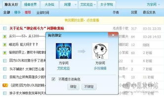 歪歪盒子官方下载,最佳实践策略实施&amp;钱包版_v8.638