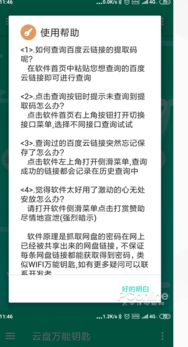 网络安全顾问眼中的安全软件——蓝拳90版本武器，结构化计划评估_HDR_v4.264深度解析