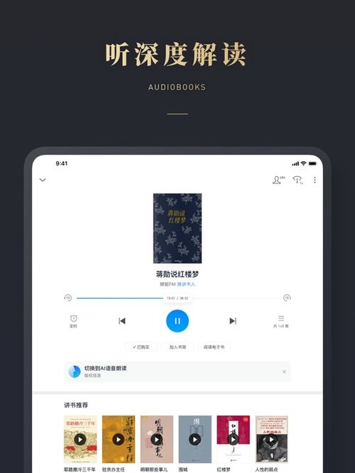 微信苹果手机版官方下载,整体讲解规划_Essential_v10.716