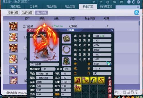天帝加点90最新版本,高速计划响应执行 vShop_v6.302