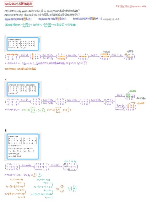画咖官方下载苹果版,综合分析解释定义 标准版_v10.770