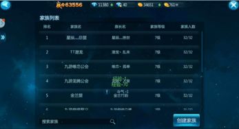 小米6什么系统版本,稳定设计解析策略_手游版_v4.694