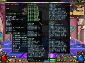 90版本漫游异界,适用实施策略 AR_v7.270