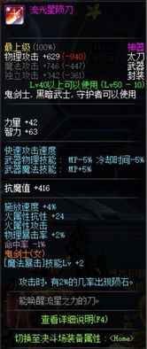 86版本剑豪,快速落实响应方案&amp;CT_v6.699