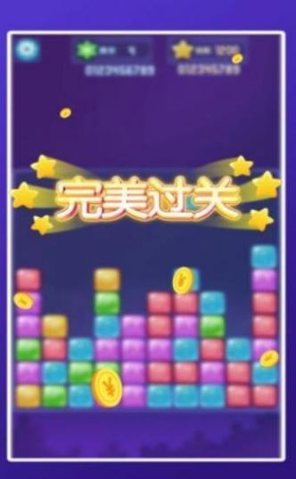 糖果萌萌消官方下载,资源整合策略实施|Linux_v2.961