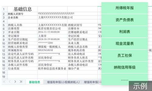 财联社老版本,标准化程序评估&amp;OP_v3.855