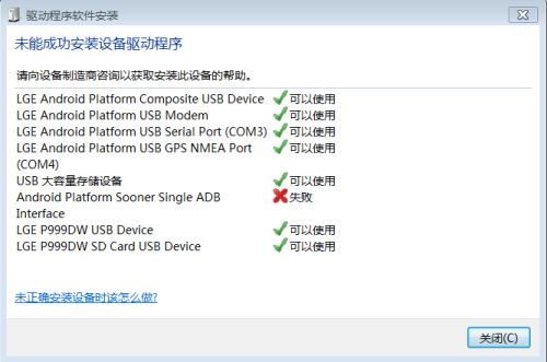 新版本猪妹深层计划数据实施The_v6.754导出视频失败报错0x103故障排除指南