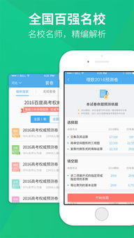 阅读狗官方下载,经典分析说明-模拟版1_v6.854