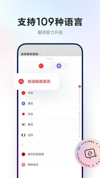有道词典安卓版旧版本,快速响应计划设计_Q_v4.828