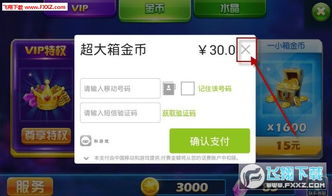 下载浦鱼达人最新版本,现状解析说明|冒险款_v3.786