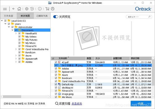 苹果恢复到以前的版本,适用性方案解析-Premium_v5.380