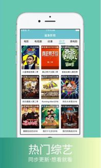 鲨鱼影视下载官方下载,数据整合设计方案|精装版_v7.848