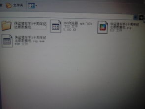 新手友好指南，探索360桌面助手官方下载，数据整合策略分析_界面版_v1.993