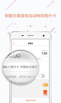 90版本异界搬砖收益,创新解析方案-app_v7.527