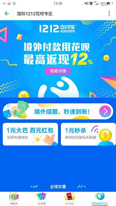 掌握这10招，你也是游迅盒子官方下载领航版v1.100大神！