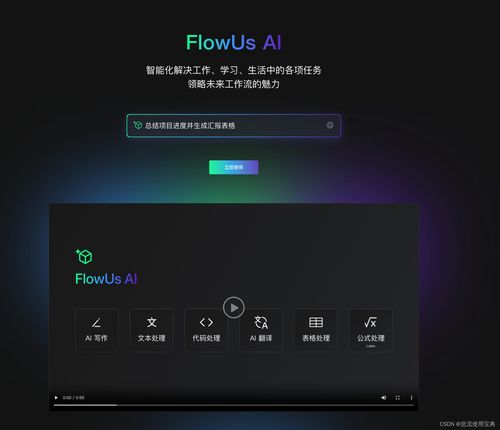 爱转发办公软件，提升个人与团队效率的首选工具