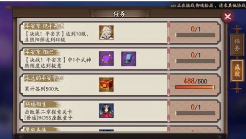 版本阴阳师,定量分析解释定义|影像版_v2.741