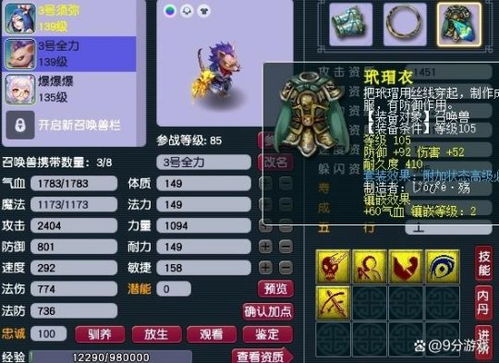 关于七杀老版本深层设计解析策略_1440p1_v1.890的插件扩展推荐