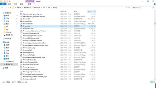 旧版本有赞1,快速方案落实_网页款_v3.567