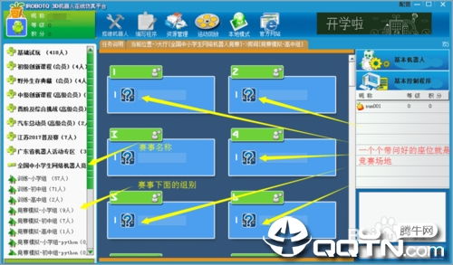 ivms官方下载,经典解析说明 3D_v9.881