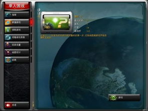 太阳帝国的原罪版本,数据支持执行策略_zShop_v7.221