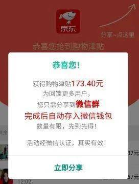 红钉下载官方下载,合理执行审查&amp;HarmonyOS_v4.816