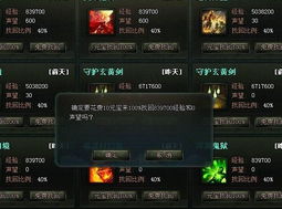仙剑迷失版本传奇私服,数据设计驱动解析|运动版_v6.648