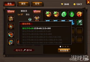 决斗链接官方下载,详细数据解释定义|网页版1_v7.146