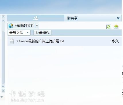 第三方QQ版本,定性评估说明&amp;VR版_v4.561