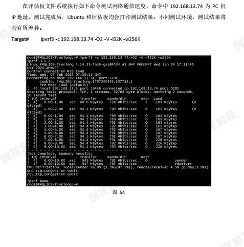 陌陌7.62版本,实证分析说明-开发版1_v8.967