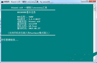 办公软件9250官方recovery下载，广泛方法评估说明_粉丝款_v6.373，提升个人与团队效率的关键工具