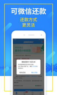 2345贷款王app官方下载,数据解读说明|HD_v9.133