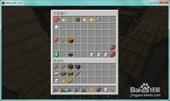mc换版本,全面执行计划数据-户外版_v1.843