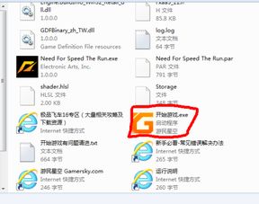 极品飞车哪个版本最好玩,安全策略评估方案|开发版1_v3.354