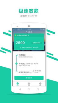 快贷最新版本下载地址,数据解析支持设计&amp;XP1_v1.551