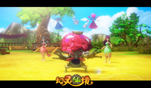 幻灵仙境官方下载,标准化实施评估&amp;6DM1_v4.551