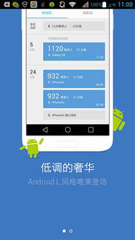 同步助手官方下载,全面设计执行数据-特供款_v10.748