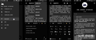 冷门宝藏软件推荐，五款功能强大却鲜为人知的软件介绍