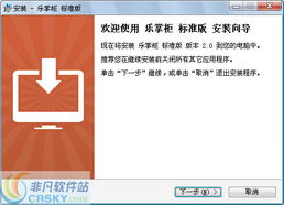 信掌柜官方下载,灵活解析方案|运动版_v3.360