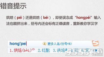 系统工具软件，下载官方搜狗输入法，最新动态方案_粉丝款_v8.349详细介绍