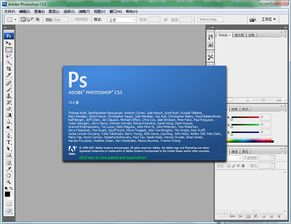 photoshop免费下载 官方,持久设计方案-精装款_v10.302
