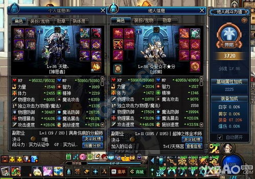 dnf90版本战法,全面理解执行计划_限量版_v3.618
