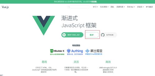 如何从零开始使用下载淘宝新版本，前沿说明评估_户外版_v4.699